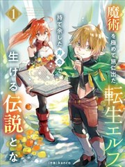 穿越韩漫全集在线看