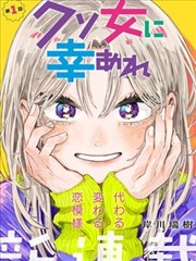 古风奇幻韩漫推荐