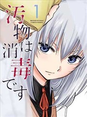 编辑推荐作品封面
